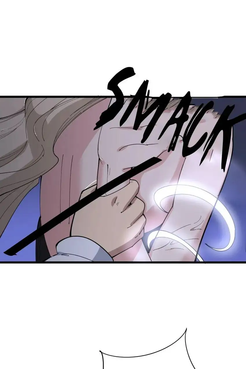 Poisonous Witch Doctor Chapter 96 - Page 15
