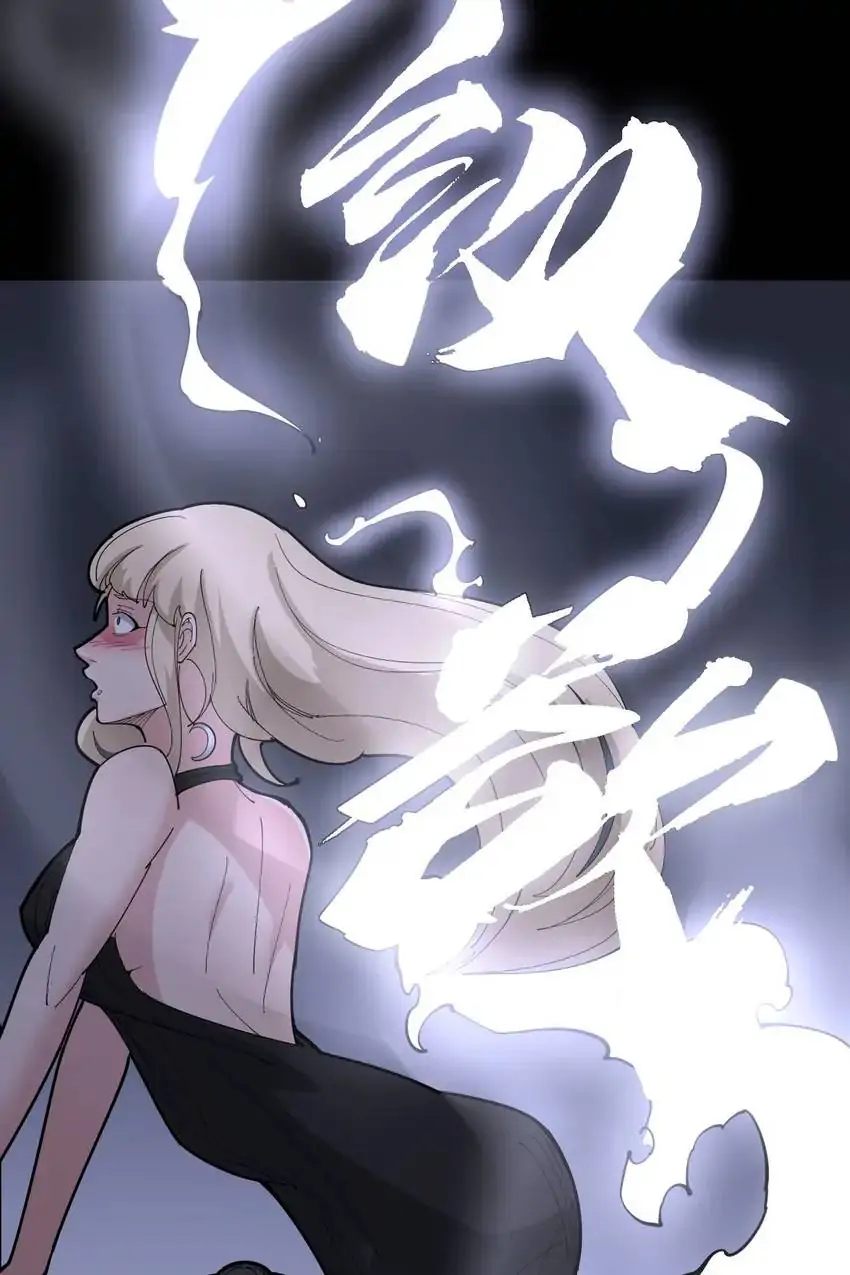 Poisonous Witch Doctor Chapter 96 - Page 43