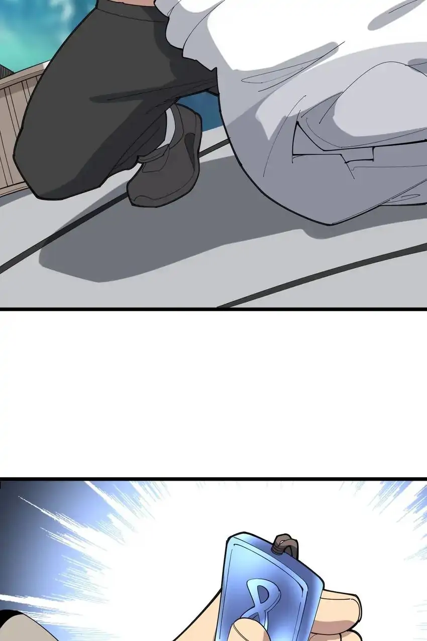 Poisonous Witch Doctor Chapter 99 - Page 28