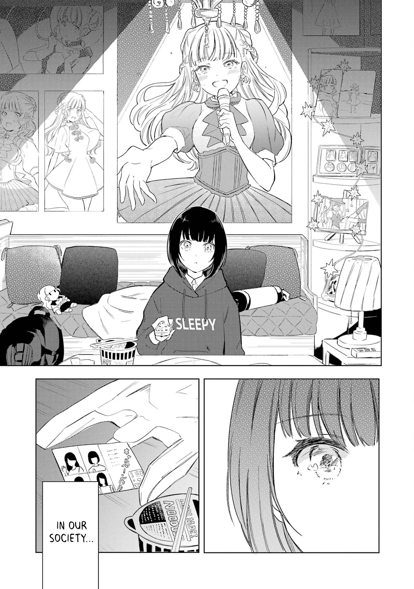 Polaris wa Kienai Chapter 0 - Page 12