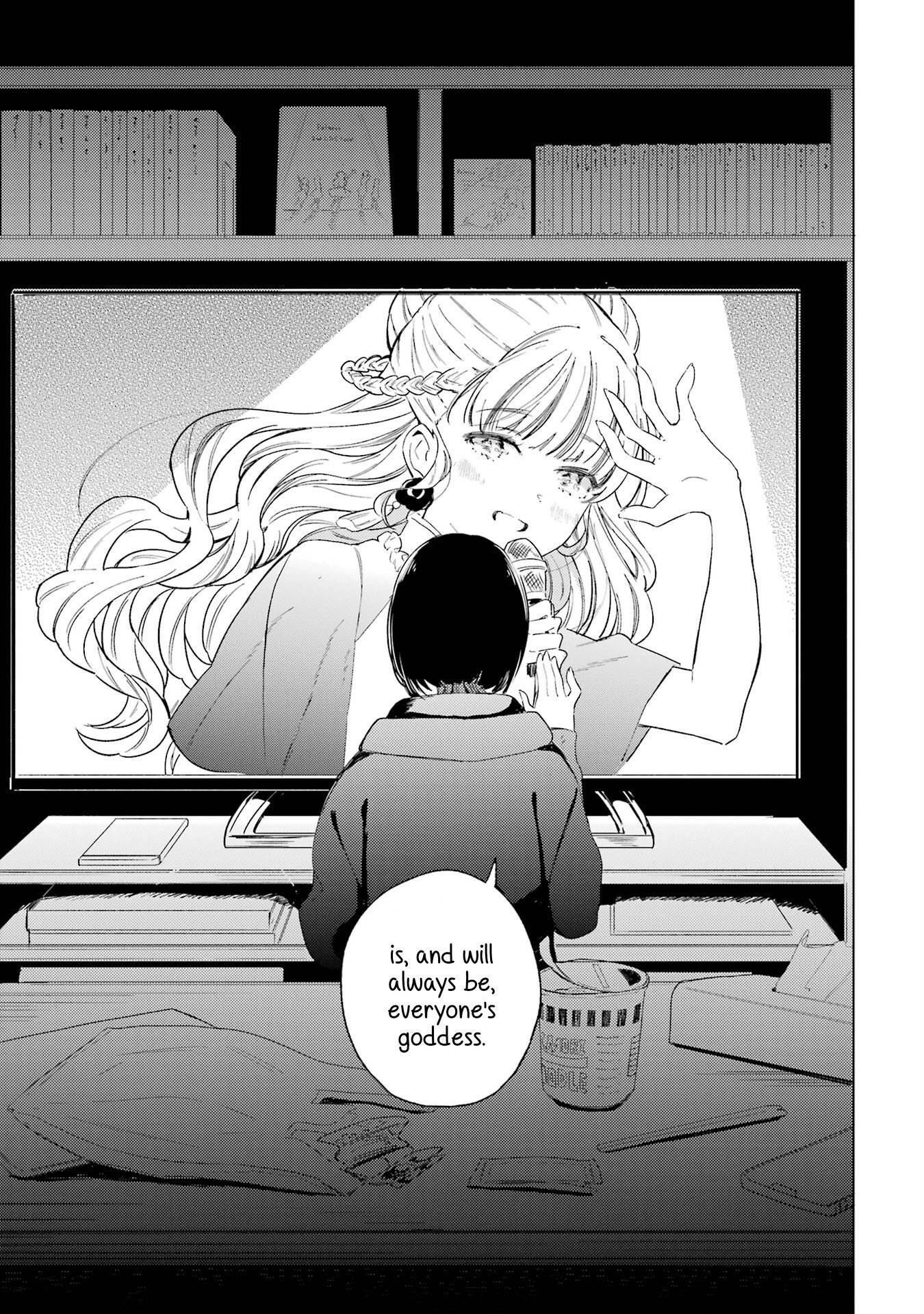 Polaris wa Kienai Chapter 0 - Page 14