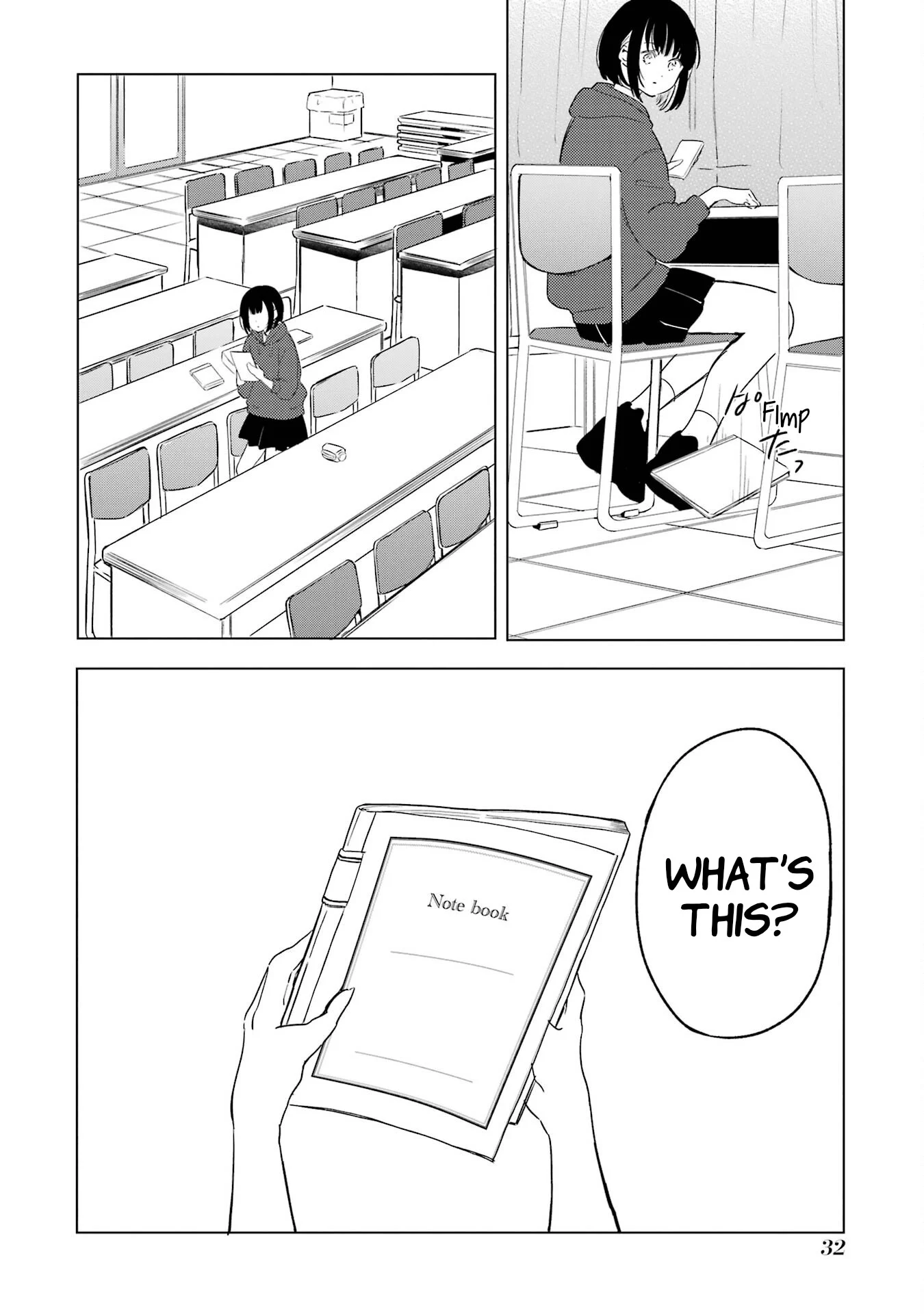 Polaris wa Kienai Chapter 0 - Page 28