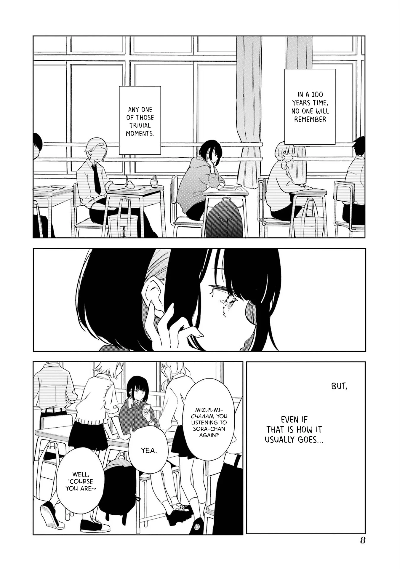 Polaris wa Kienai Chapter 0 - Page 7