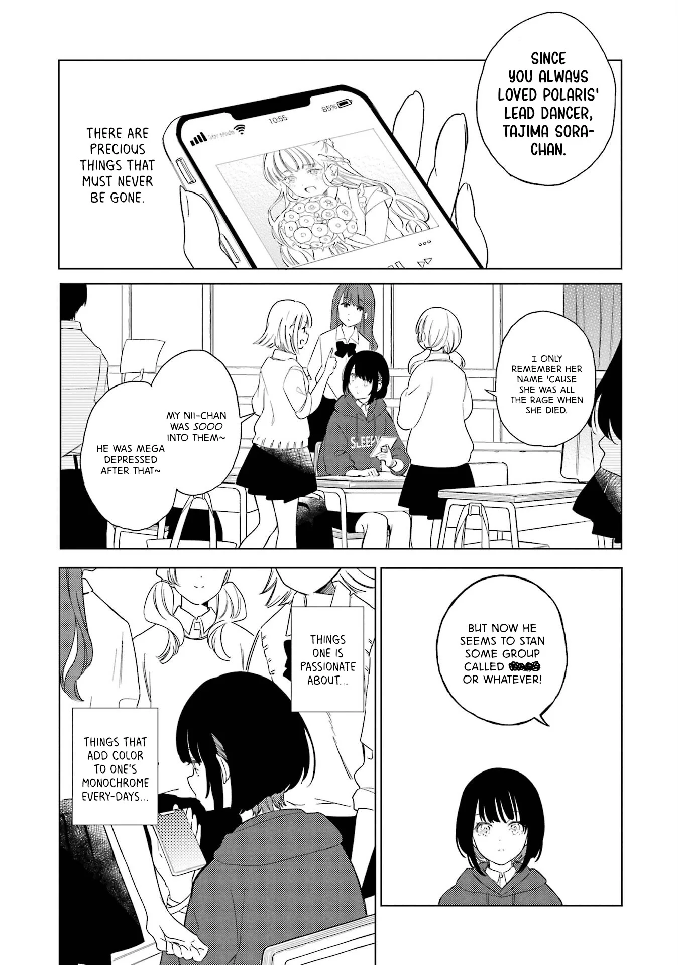 Polaris wa Kienai Chapter 0 - Page 8