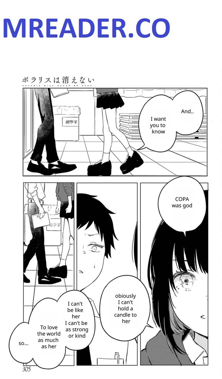 Polaris wa Kienai Chapter 1.5 - Page 1