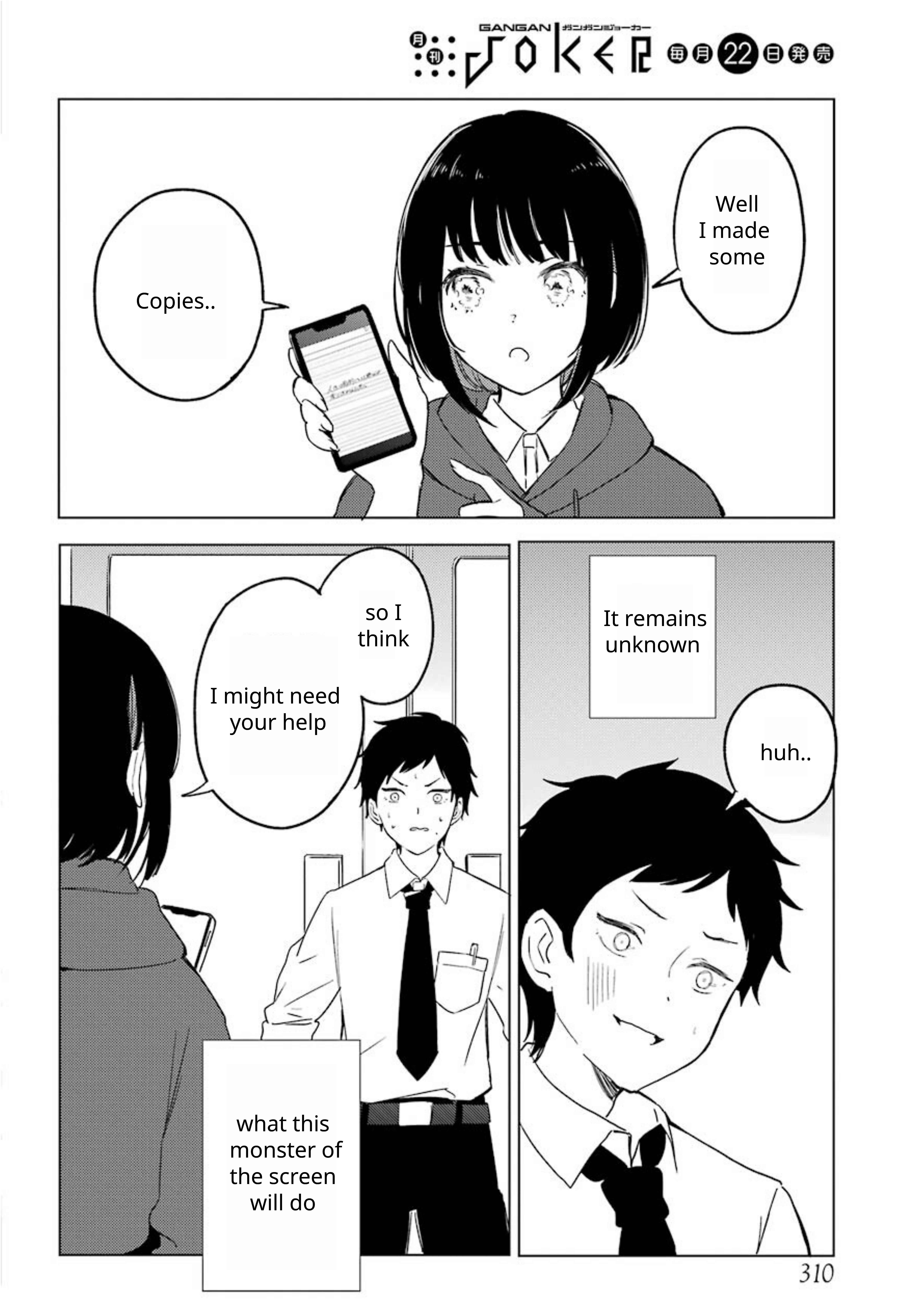Polaris wa Kienai Chapter 1.5 - Page 5