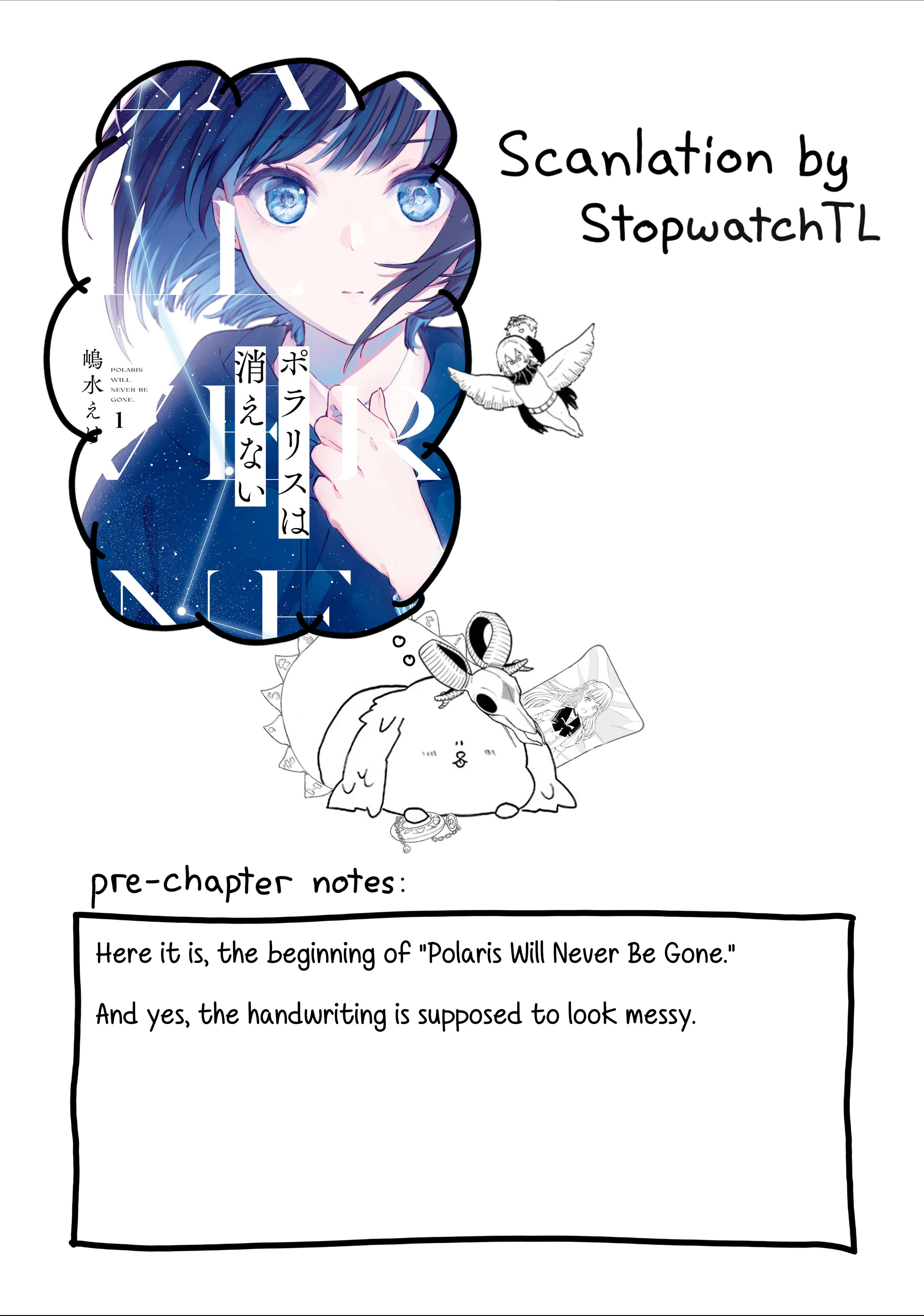Polaris wa Kienai Chapter 1 - Page 1
