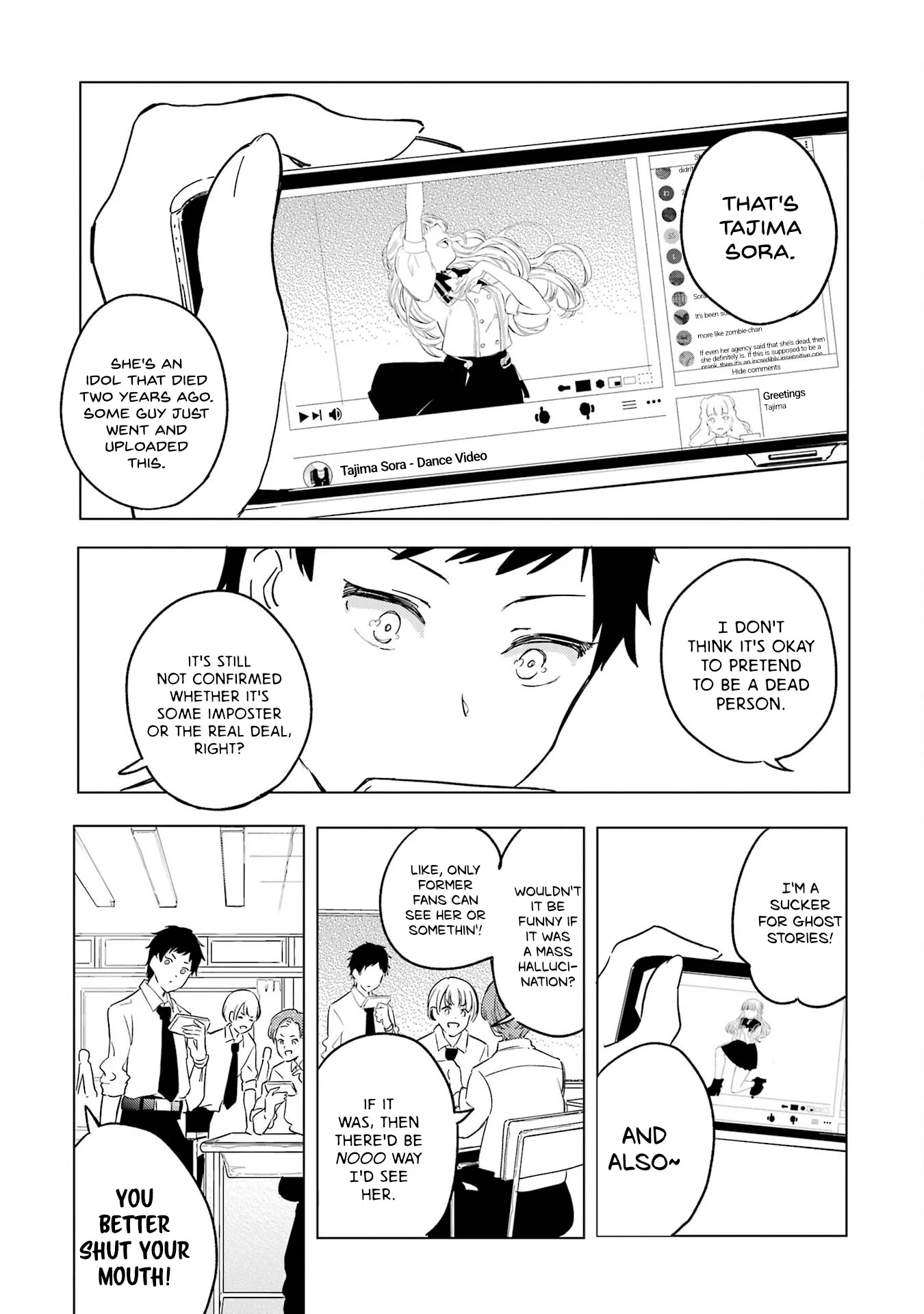 Polaris wa Kienai Chapter 1 - Page 18