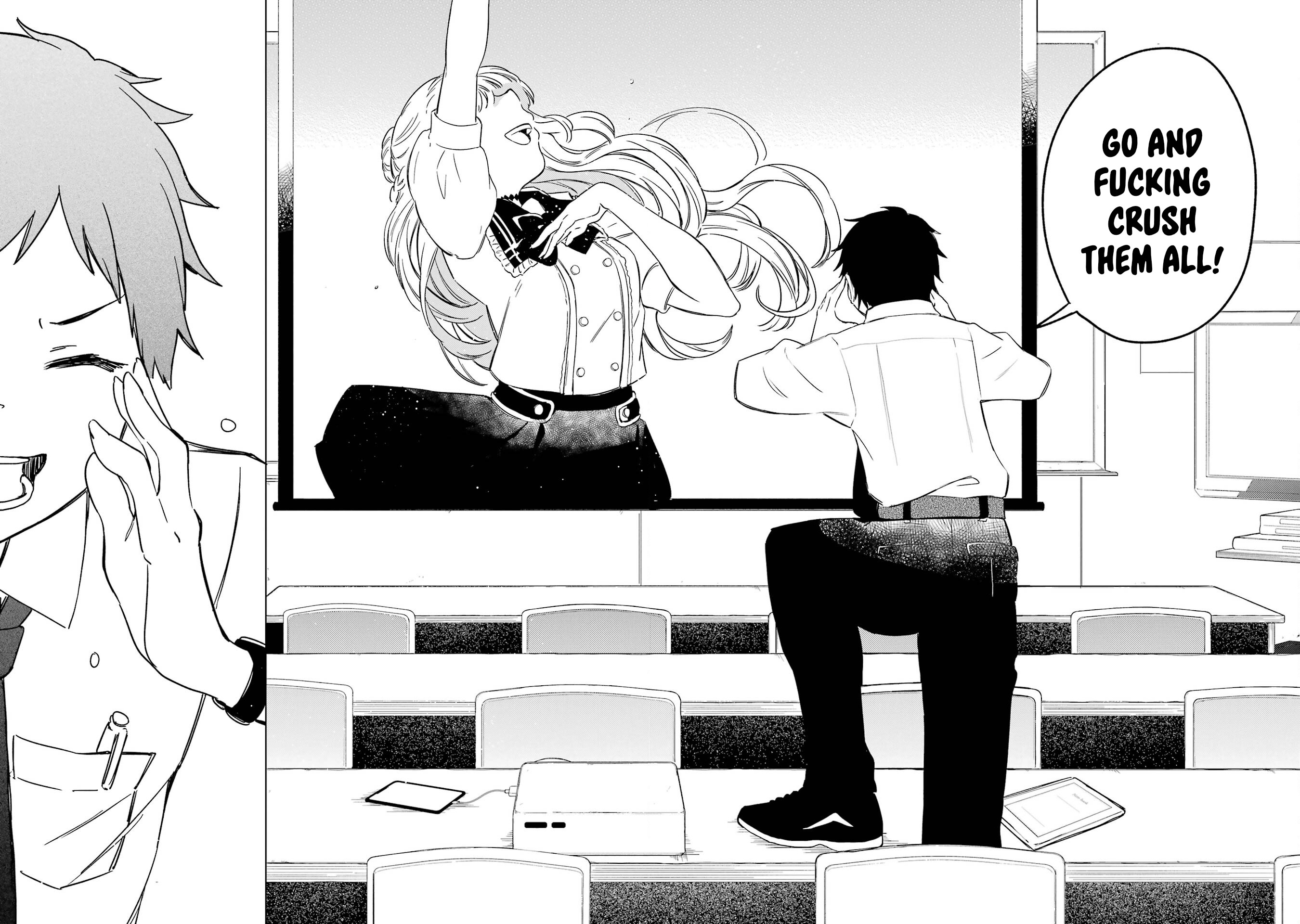 Polaris wa Kienai Chapter 1 - Page 23
