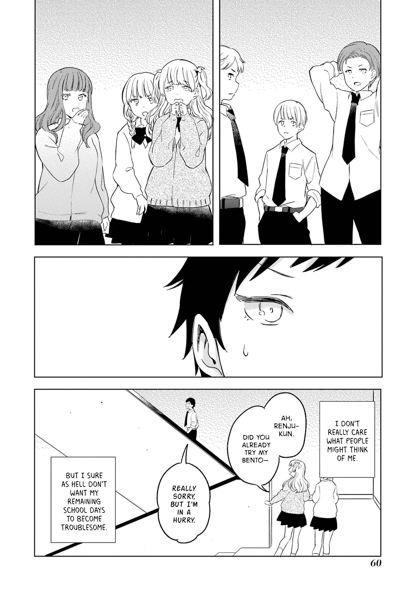 Polaris wa Kienai Chapter 1 - Page 26