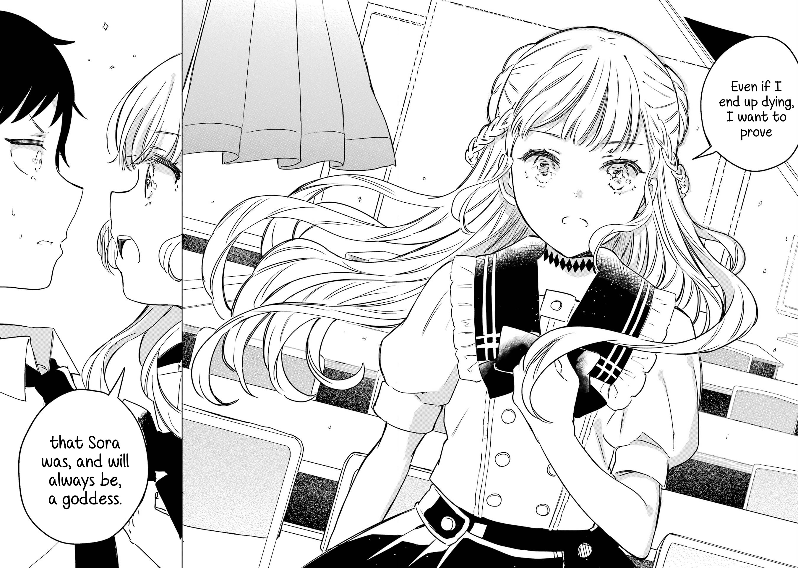Polaris wa Kienai Chapter 1 - Page 32