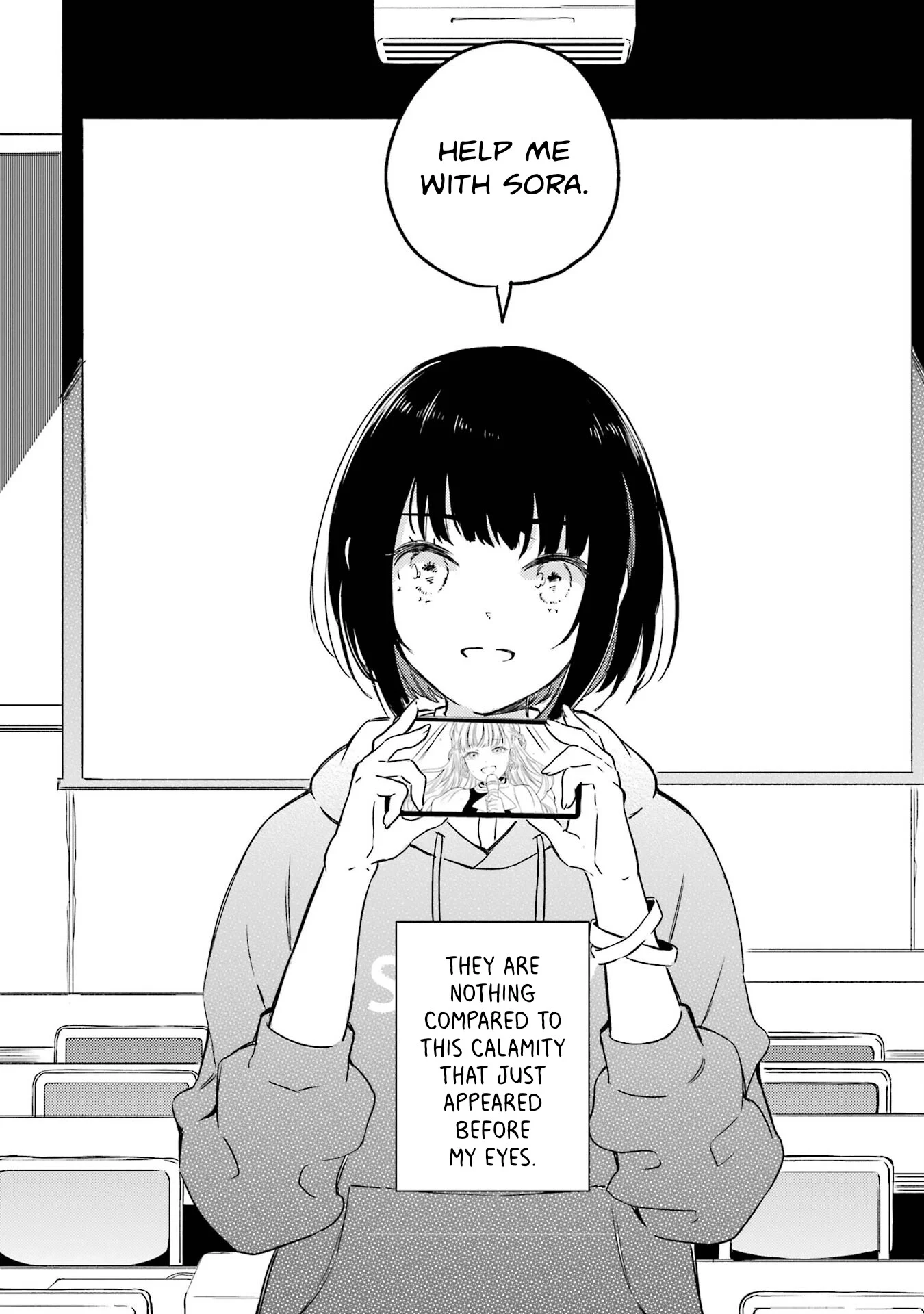 Polaris wa Kienai Chapter 1 - Page 36