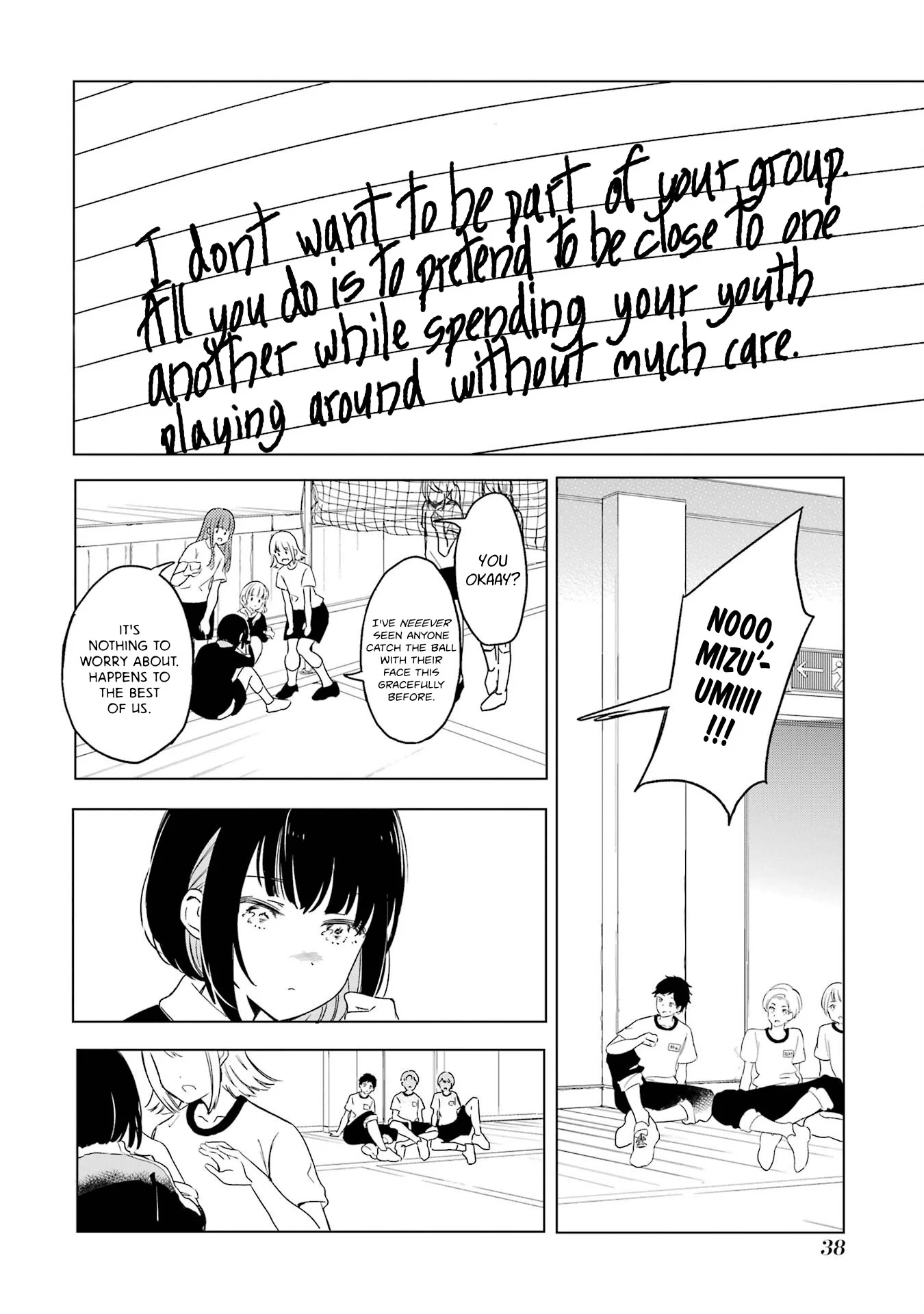 Polaris wa Kienai Chapter 1 - Page 5