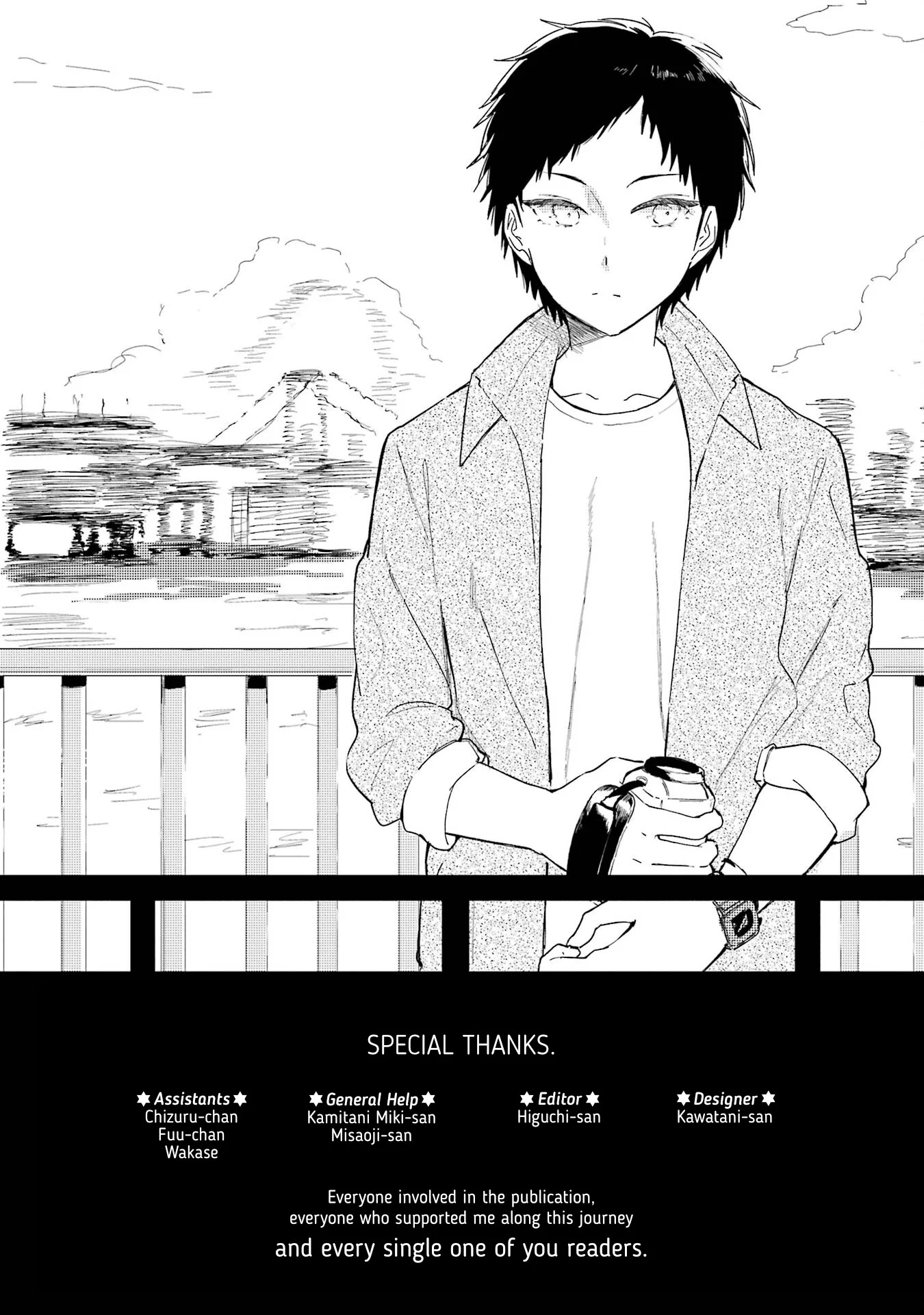 Polaris wa Kienai Chapter 10.5 - Page 10