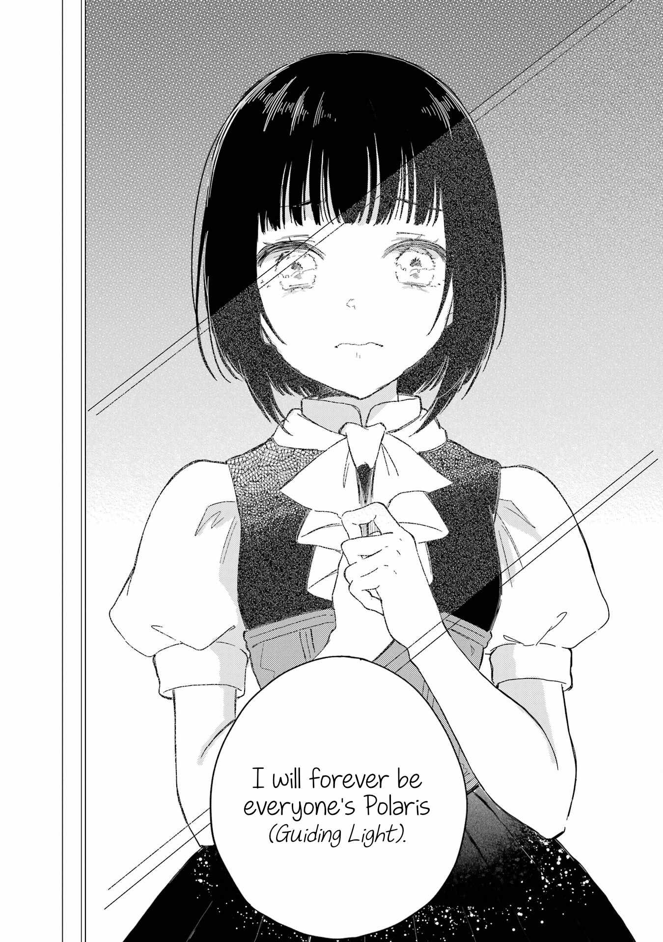 Polaris wa Kienai Chapter 10.6 - Page 12