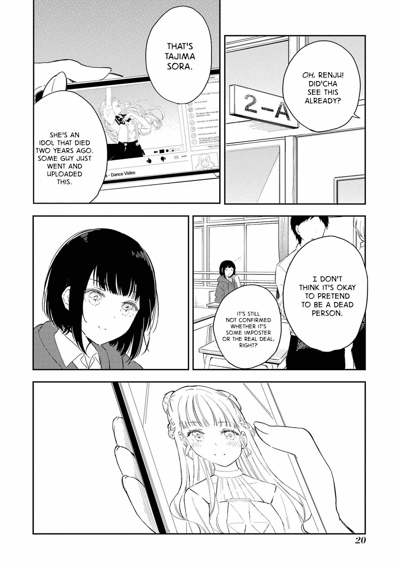 Polaris wa Kienai Chapter 10.6 - Page 18