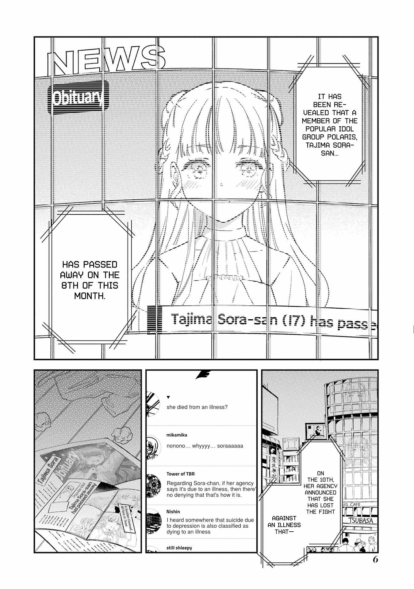 Polaris wa Kienai Chapter 10.6 - Page 5