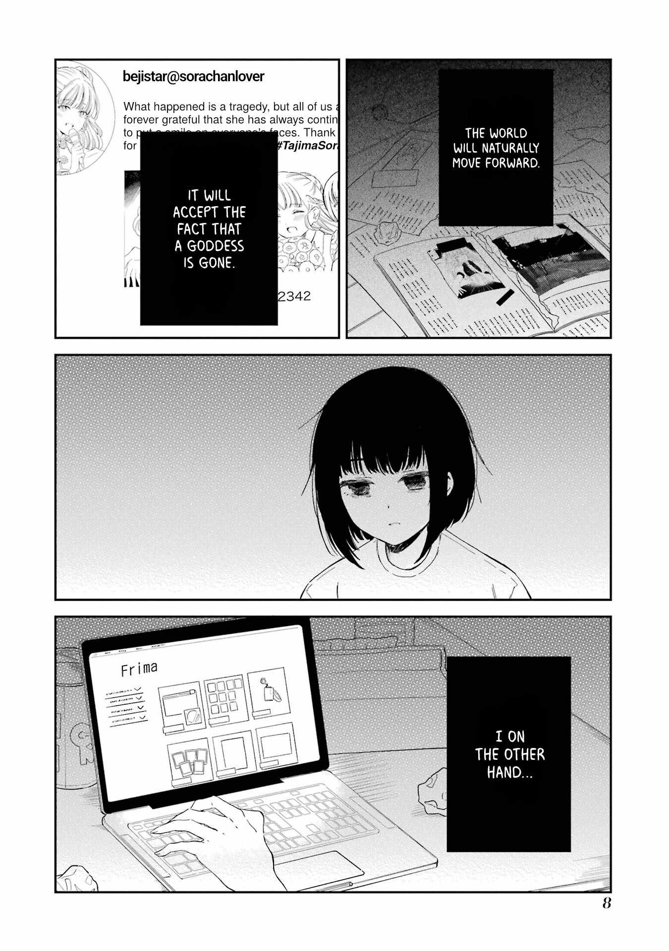 Polaris wa Kienai Chapter 10.6 - Page 7
