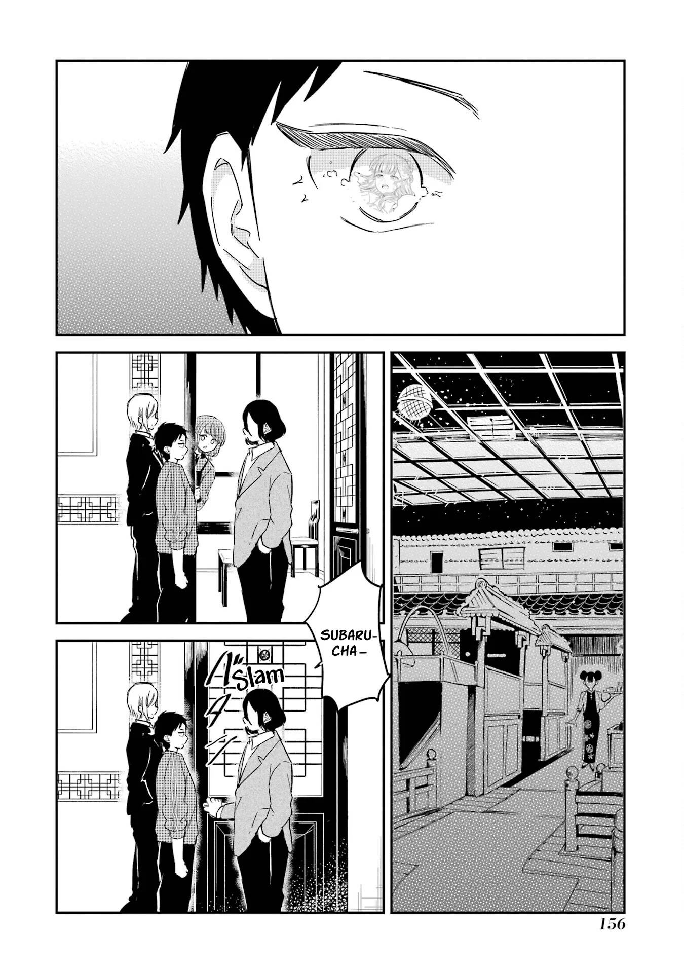 Polaris wa Kienai Chapter 10 - Page 15