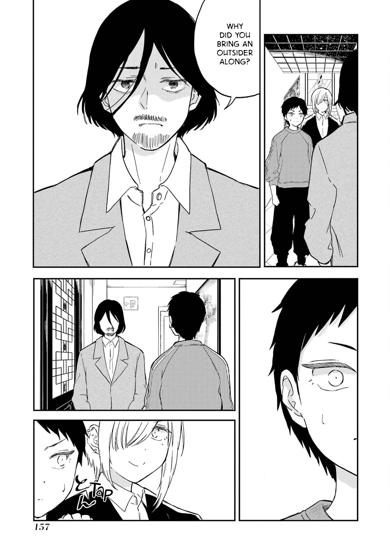 Polaris wa Kienai Chapter 10 - Page 16