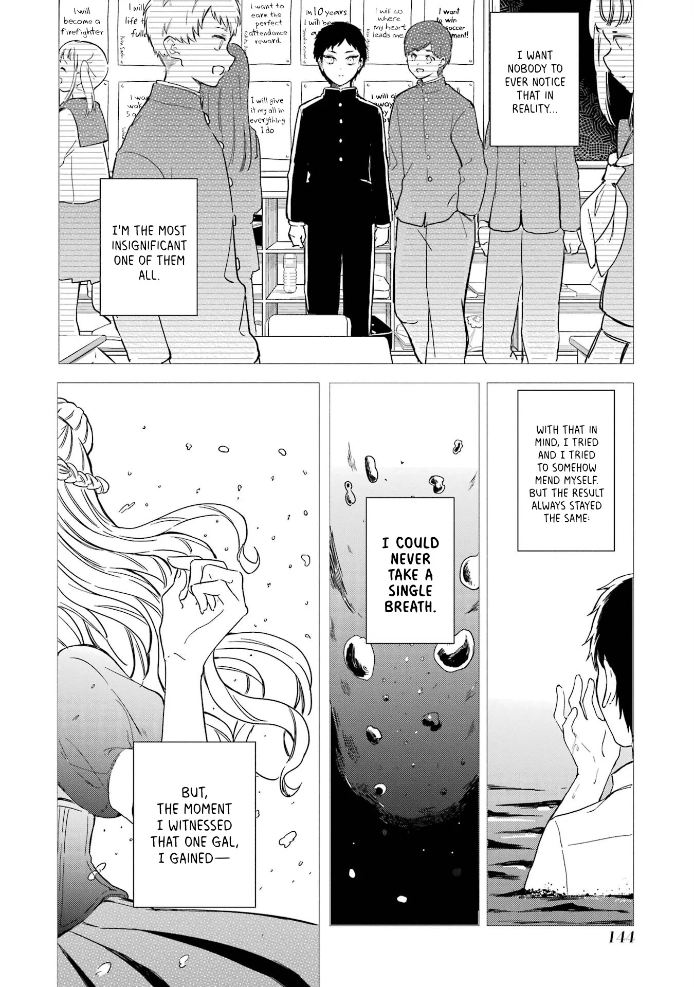 Polaris wa Kienai Chapter 10 - Page 3