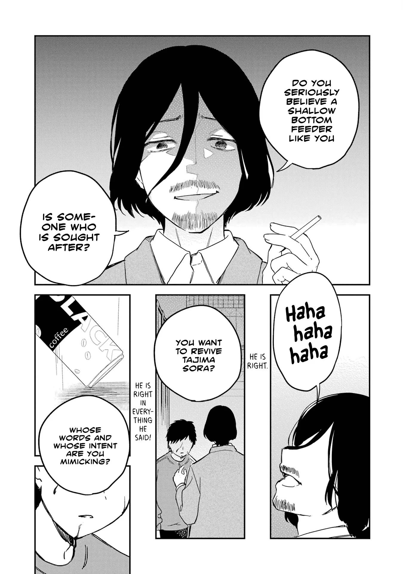 Polaris wa Kienai Chapter 10 - Page 24