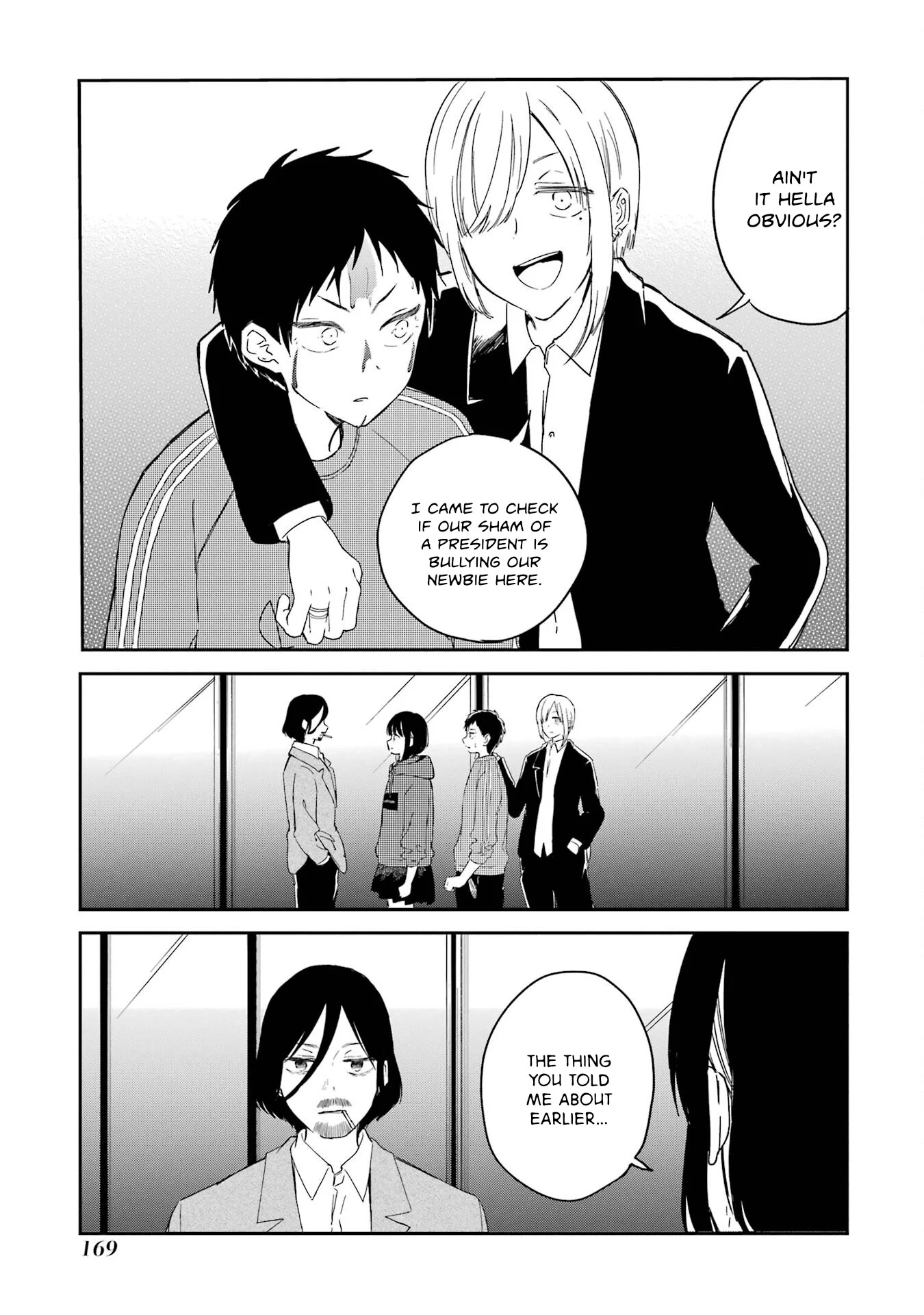 Polaris wa Kienai Chapter 10 - Page 28
