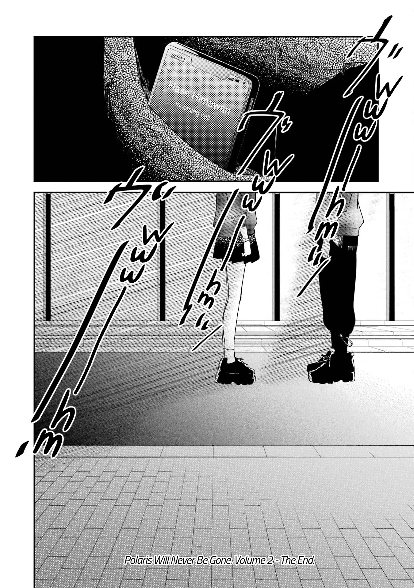 Polaris wa Kienai Chapter 10 - Page 38