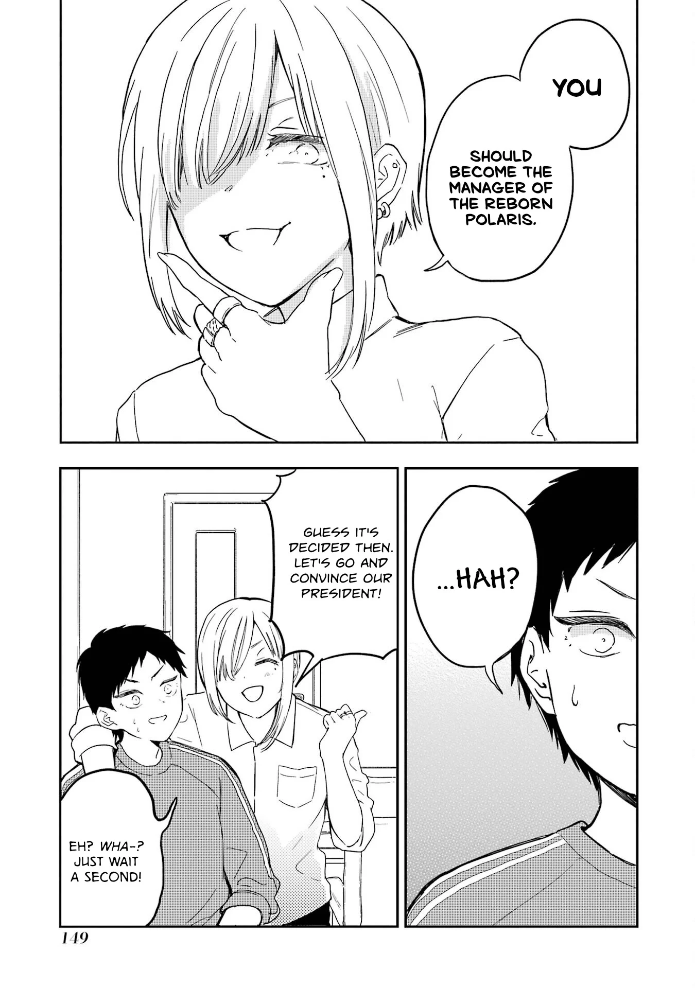 Polaris wa Kienai Chapter 10 - Page 8