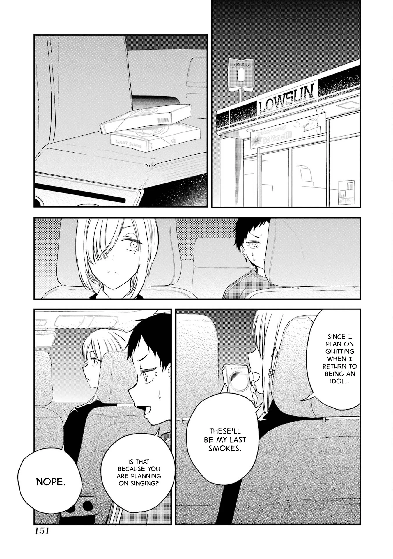 Polaris wa Kienai Chapter 10 - Page 10