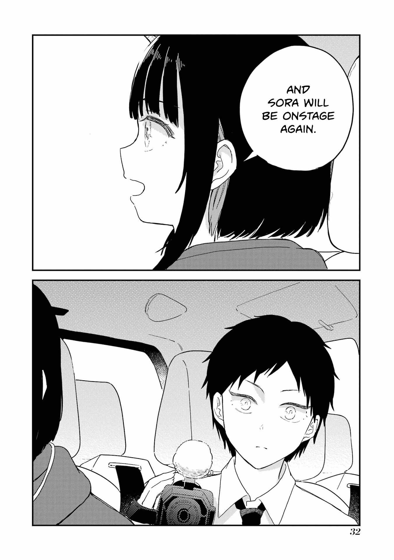 Polaris wa Kienai Chapter 11 - Page 11