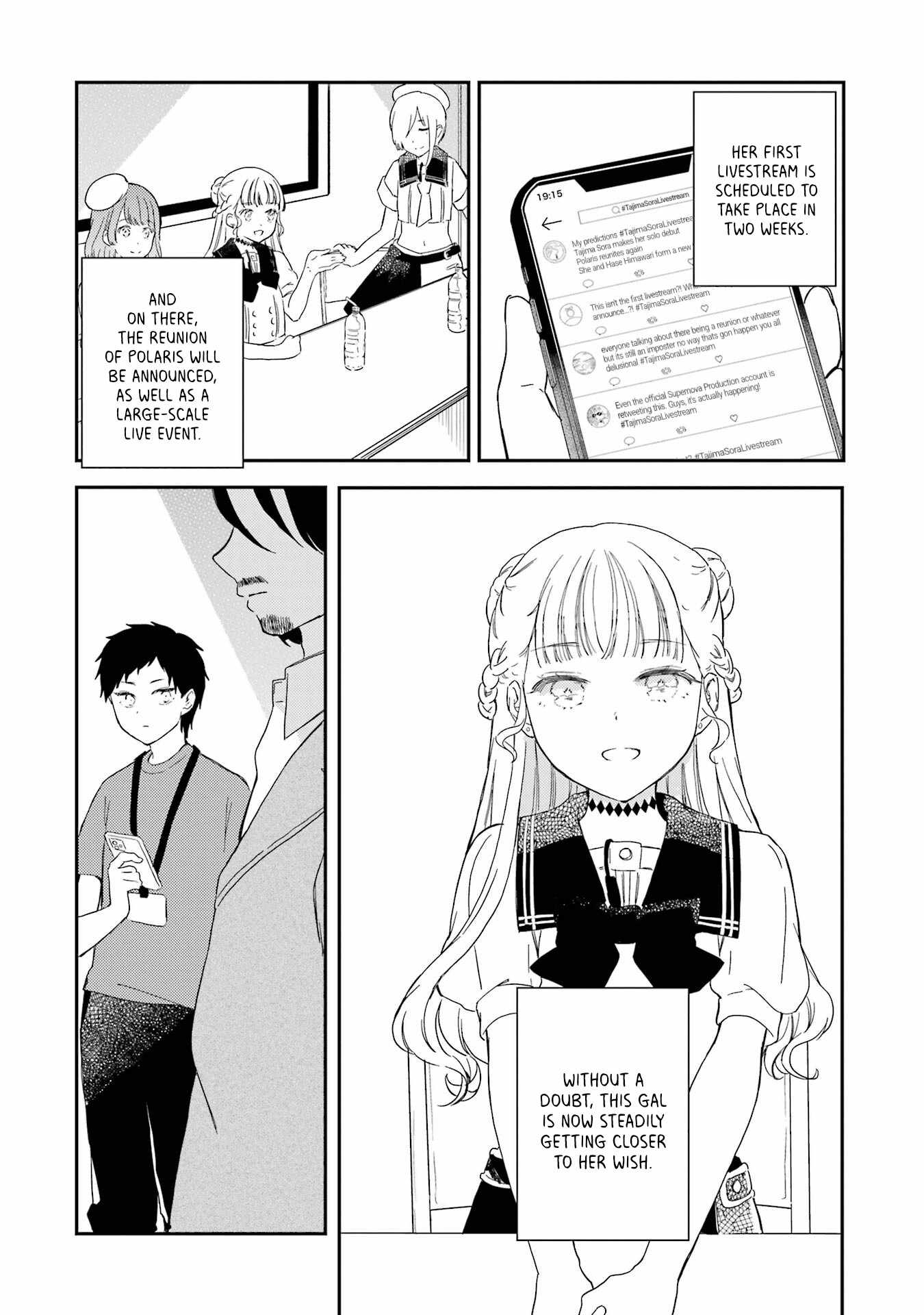 Polaris wa Kienai Chapter 11 - Page 13