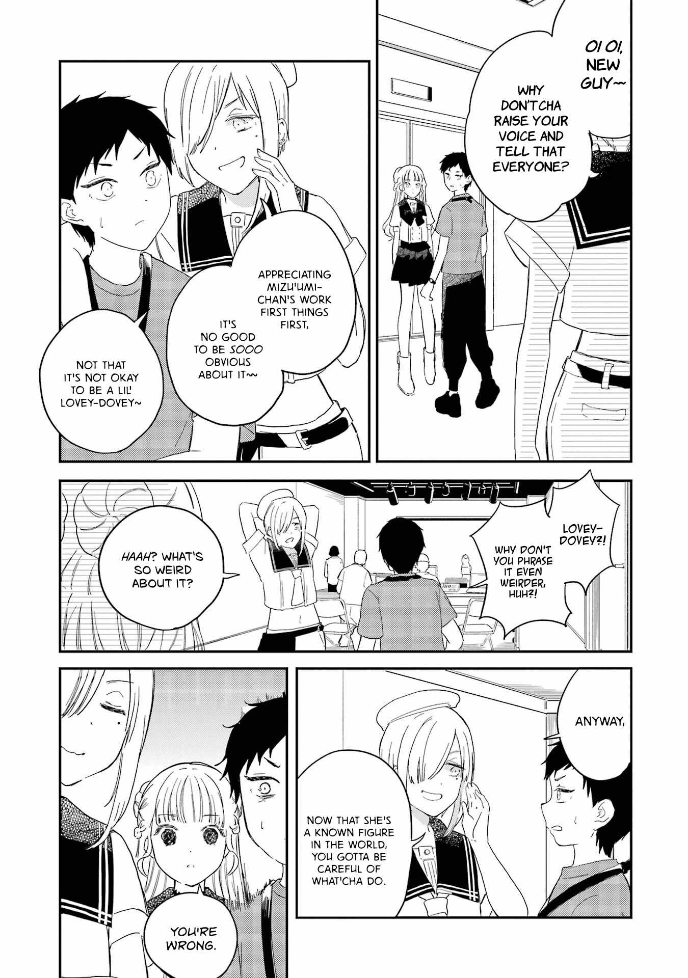 Polaris wa Kienai Chapter 11 - Page 16