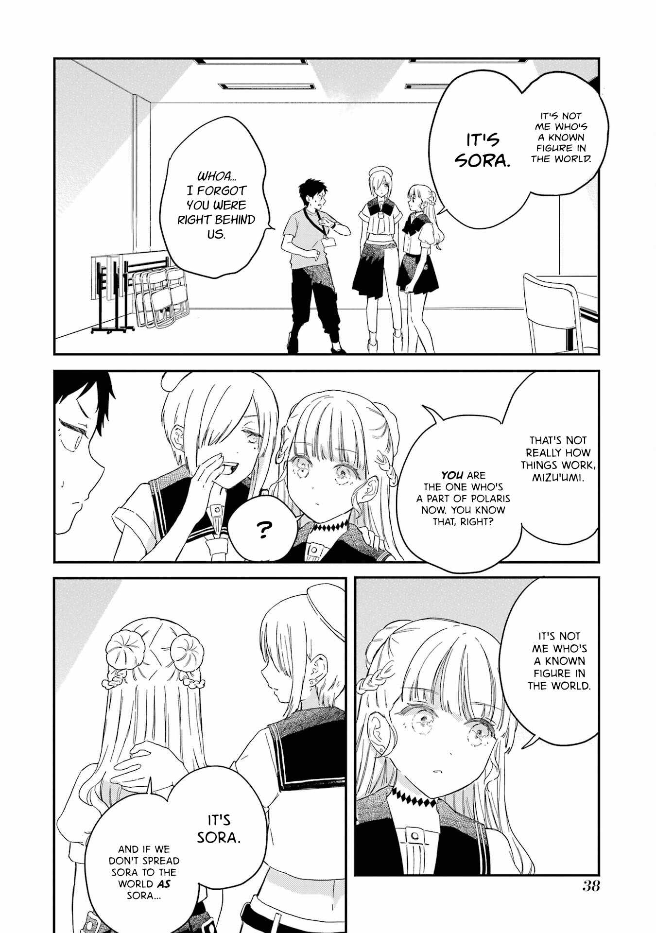 Polaris wa Kienai Chapter 11 - Page 17