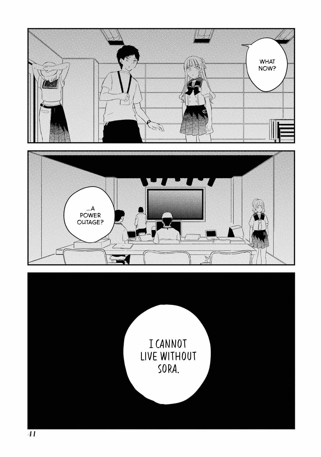 Polaris wa Kienai Chapter 11 - Page 20