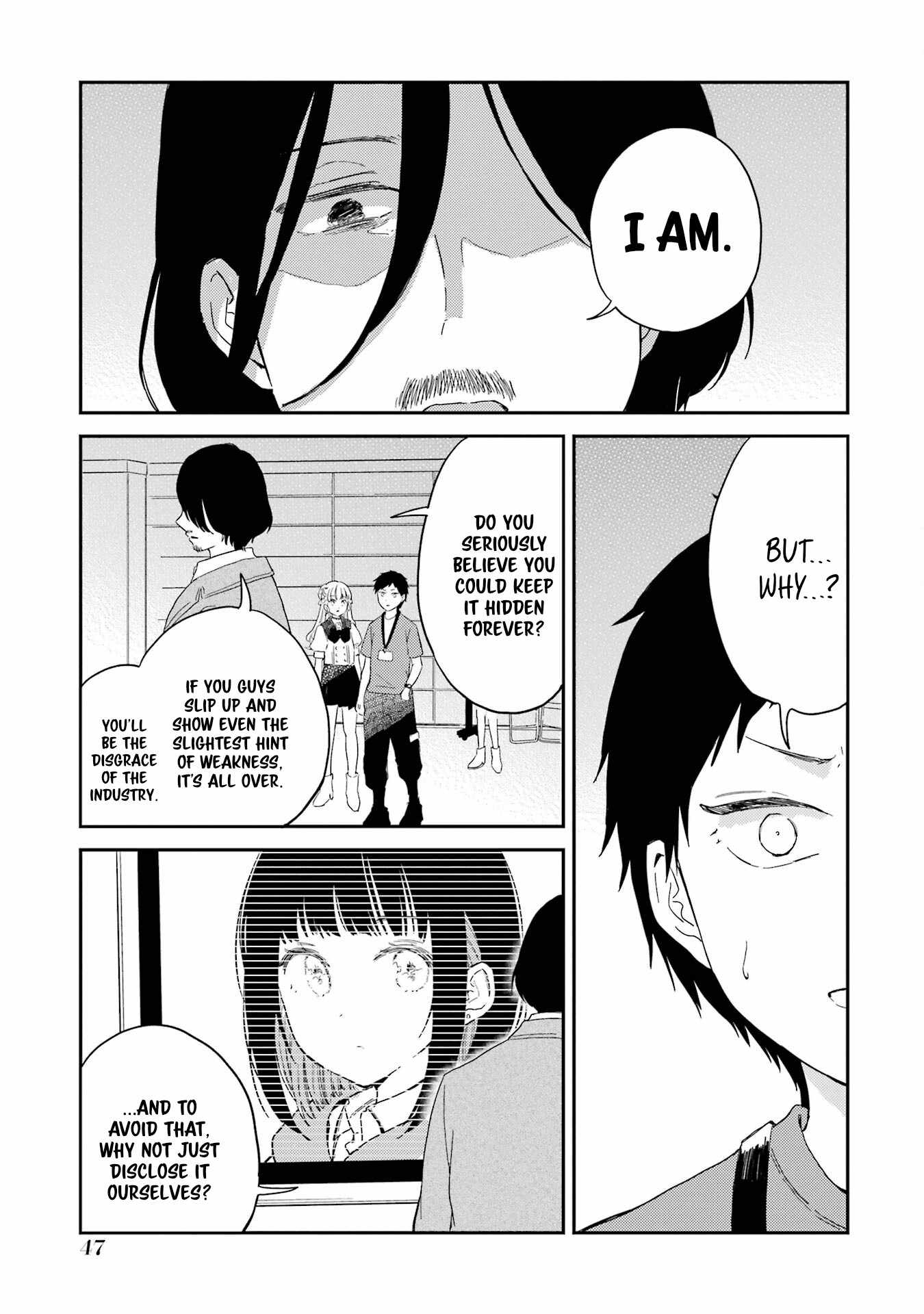Polaris wa Kienai Chapter 11 - Page 24