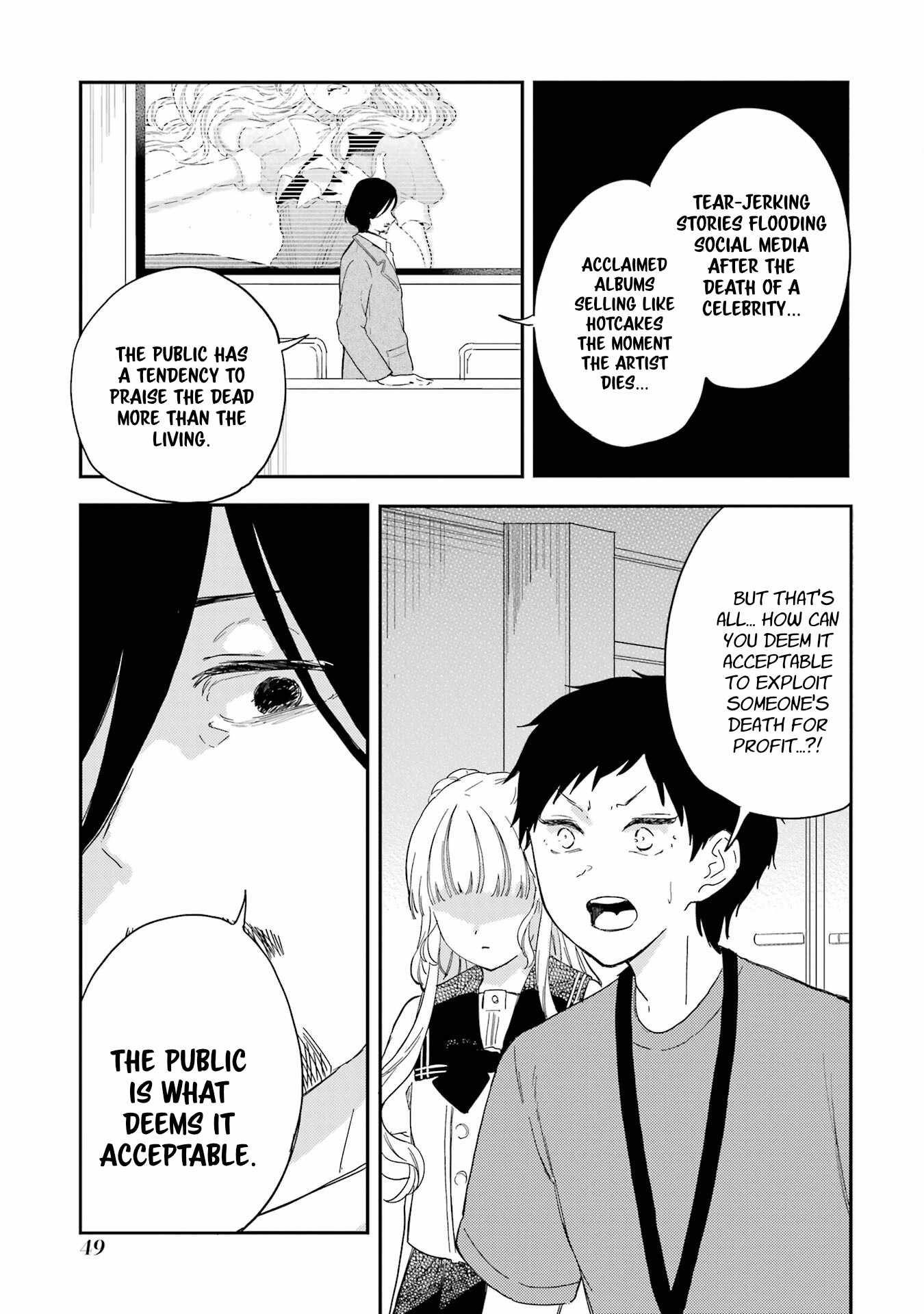 Polaris wa Kienai Chapter 11 - Page 26