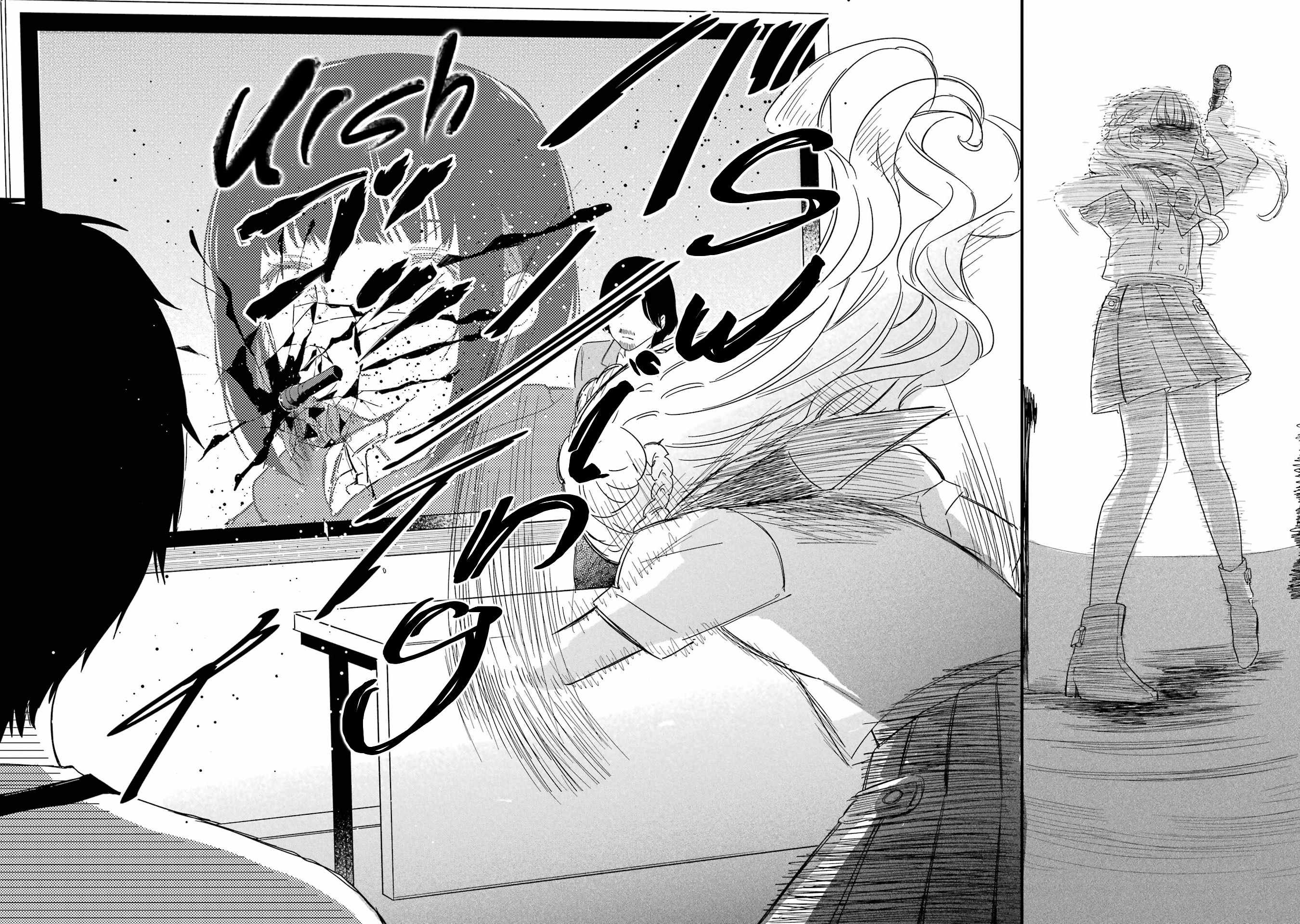 Polaris wa Kienai Chapter 11 - Page 29