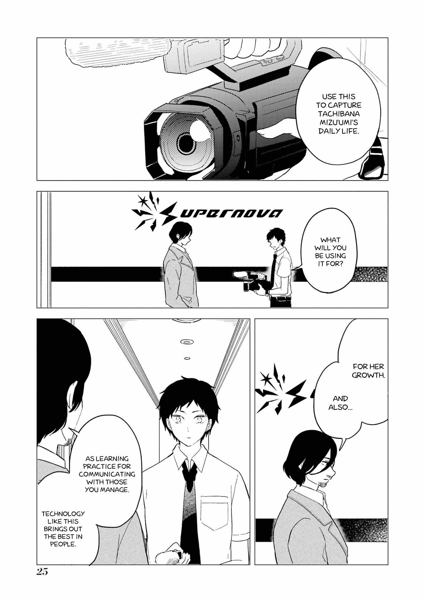 Polaris wa Kienai Chapter 11 - Page 4