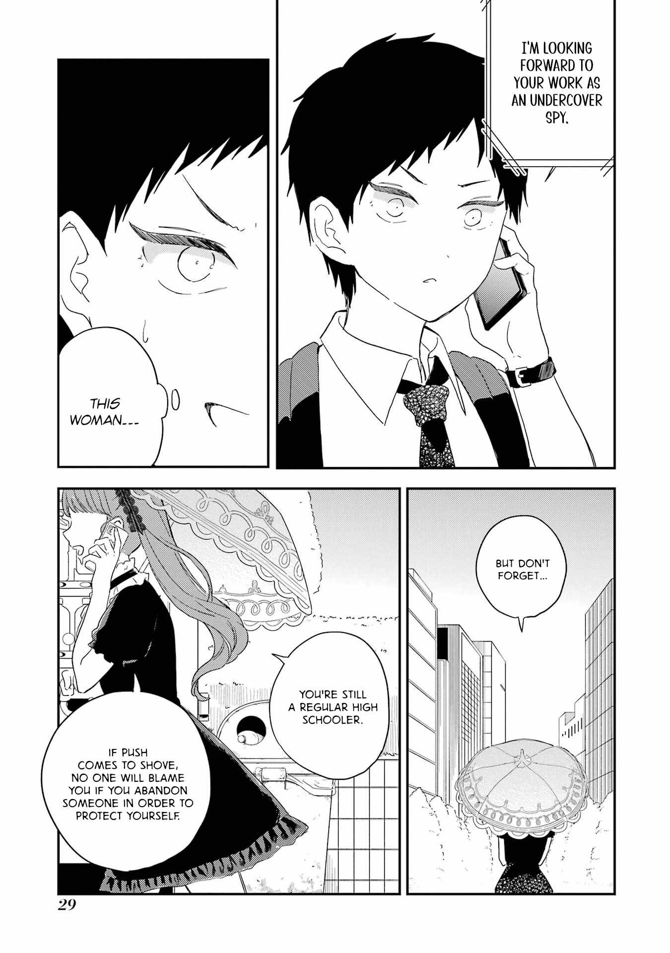 Polaris wa Kienai Chapter 11 - Page 8