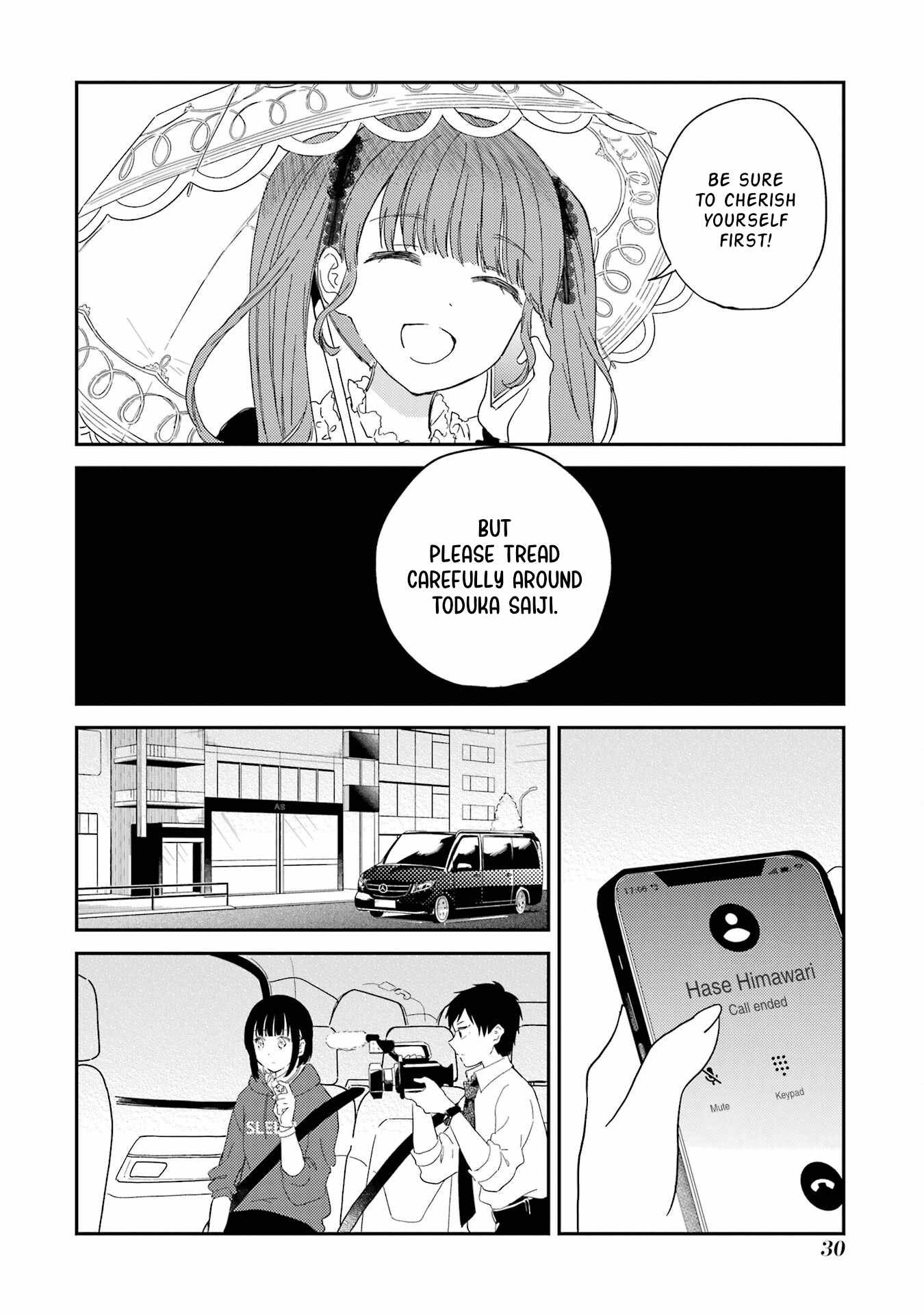 Polaris wa Kienai Chapter 11 - Page 9