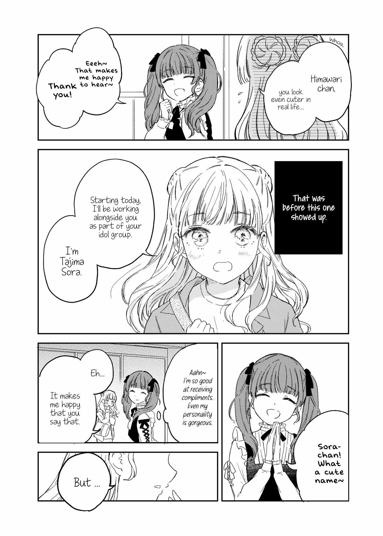 Polaris wa Kienai Chapter 12.5 - Page 3