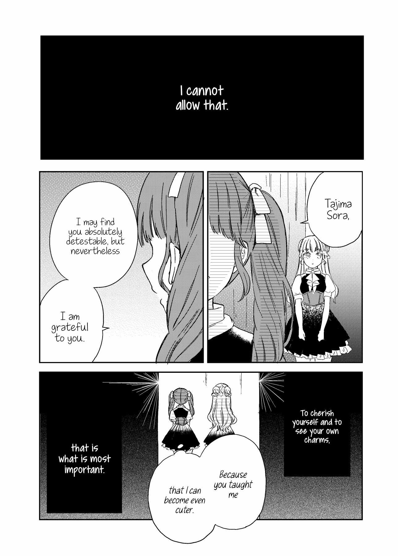 Polaris wa Kienai Chapter 12.5 - Page 5