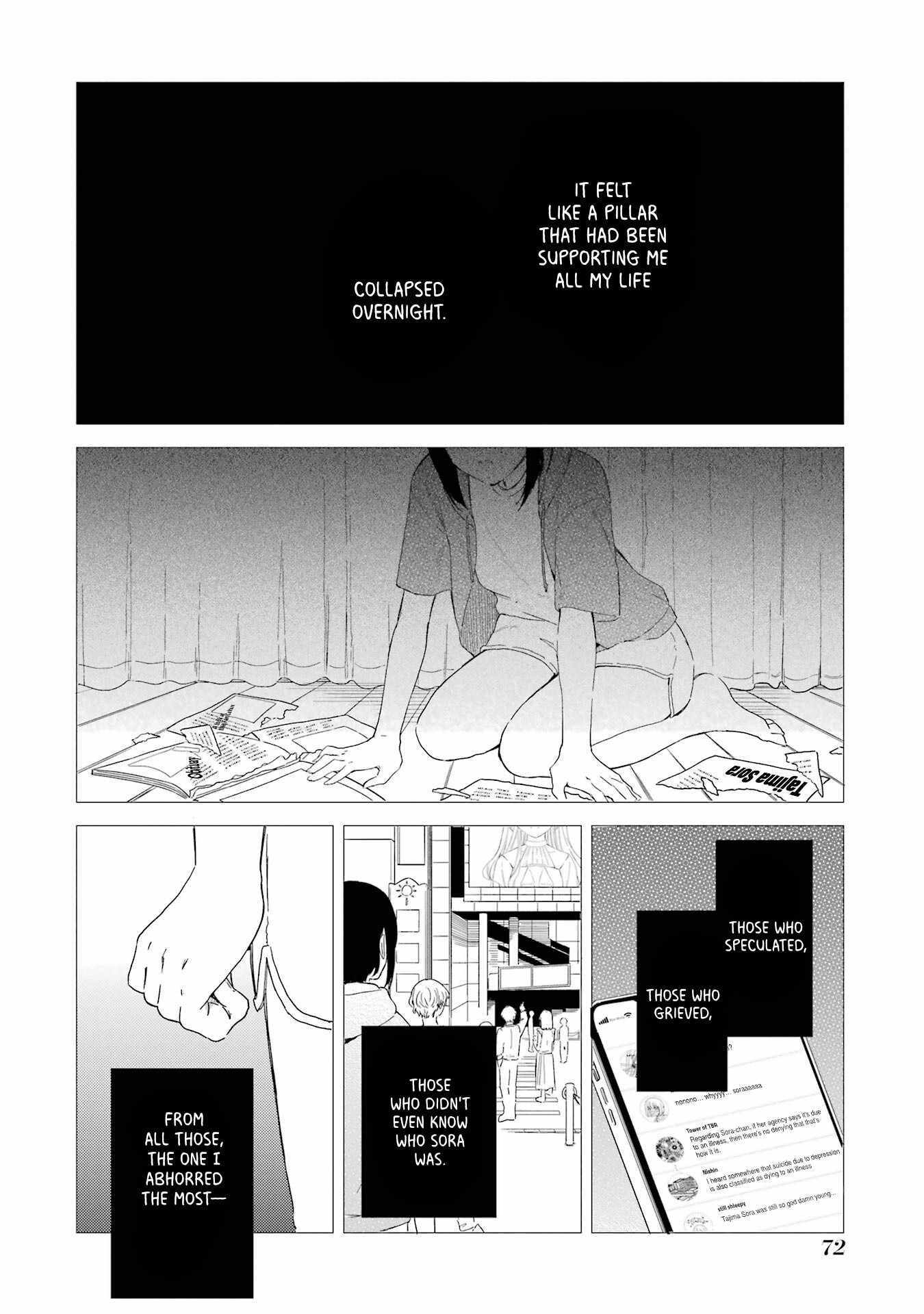 Polaris wa Kienai Chapter 12 - Page 17