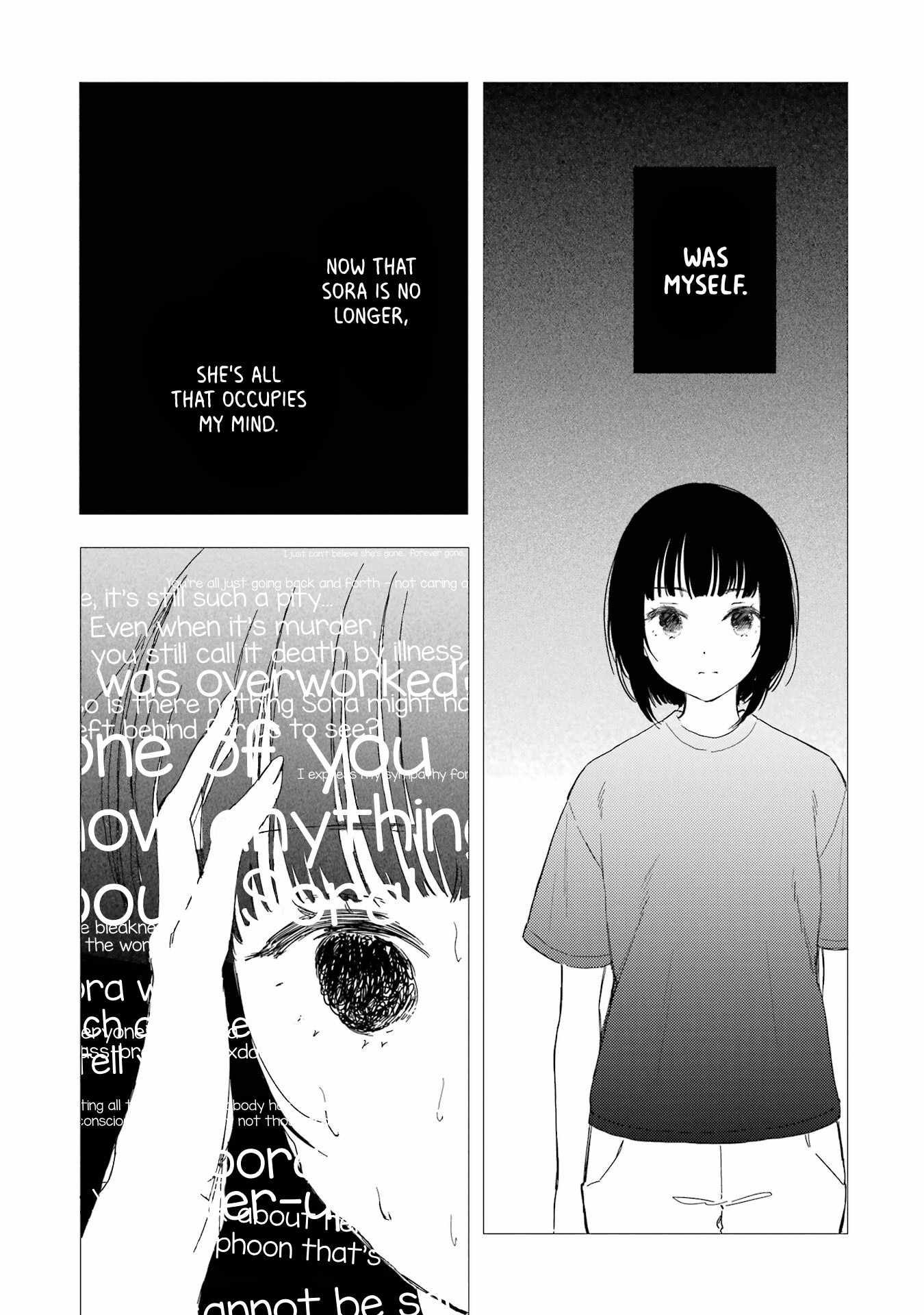 Polaris wa Kienai Chapter 12 - Page 18