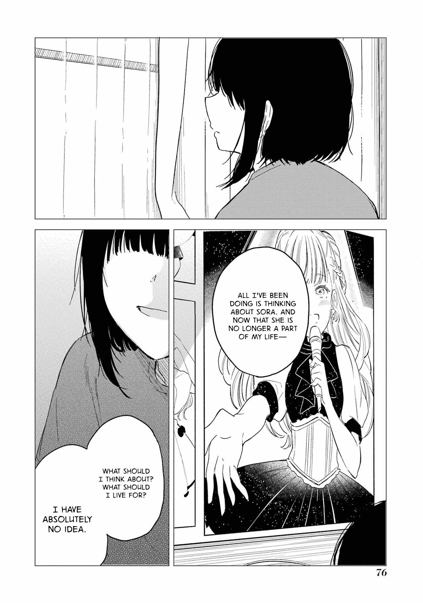 Polaris wa Kienai Chapter 12 - Page 20