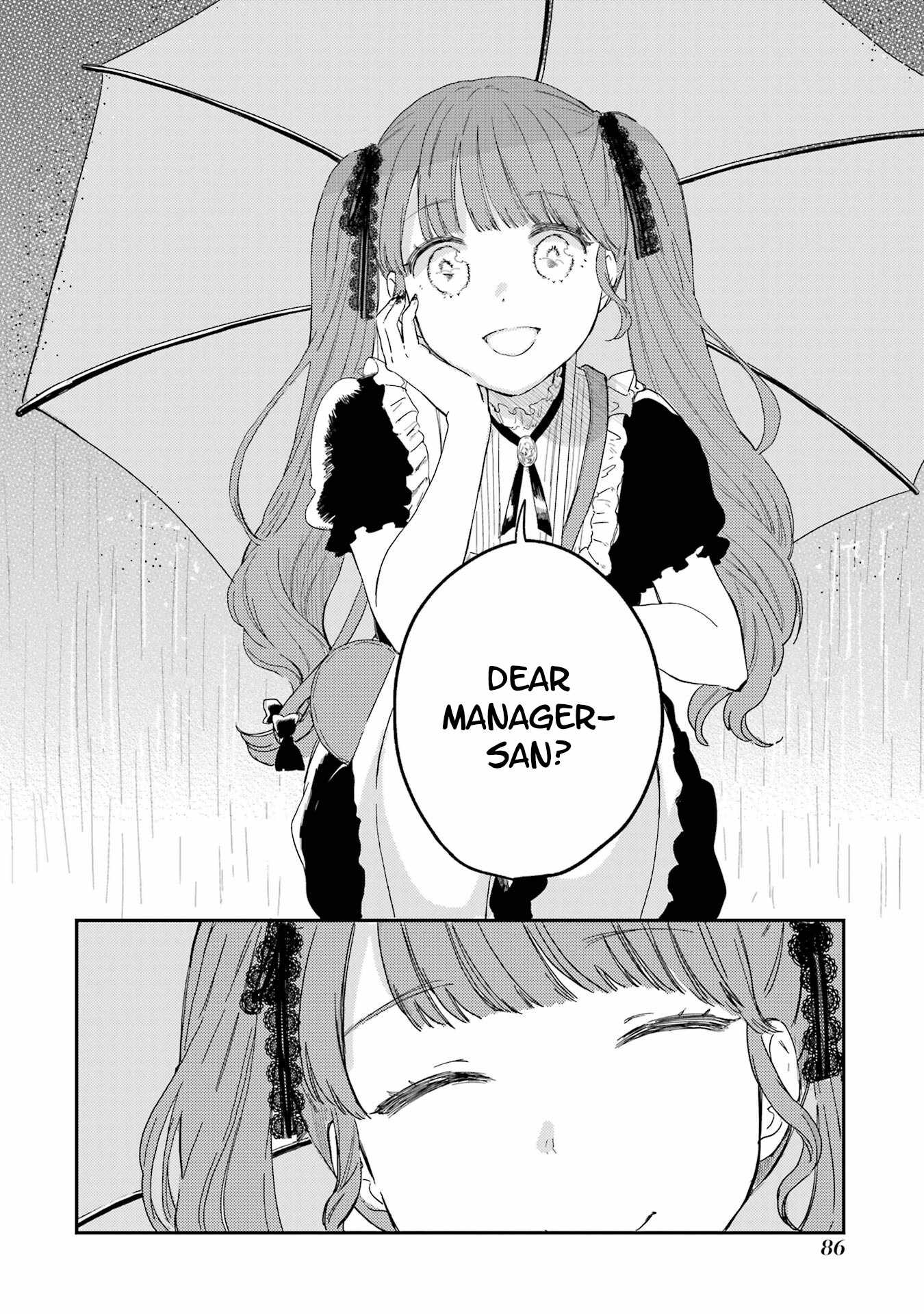 Polaris wa Kienai Chapter 12 - Page 30