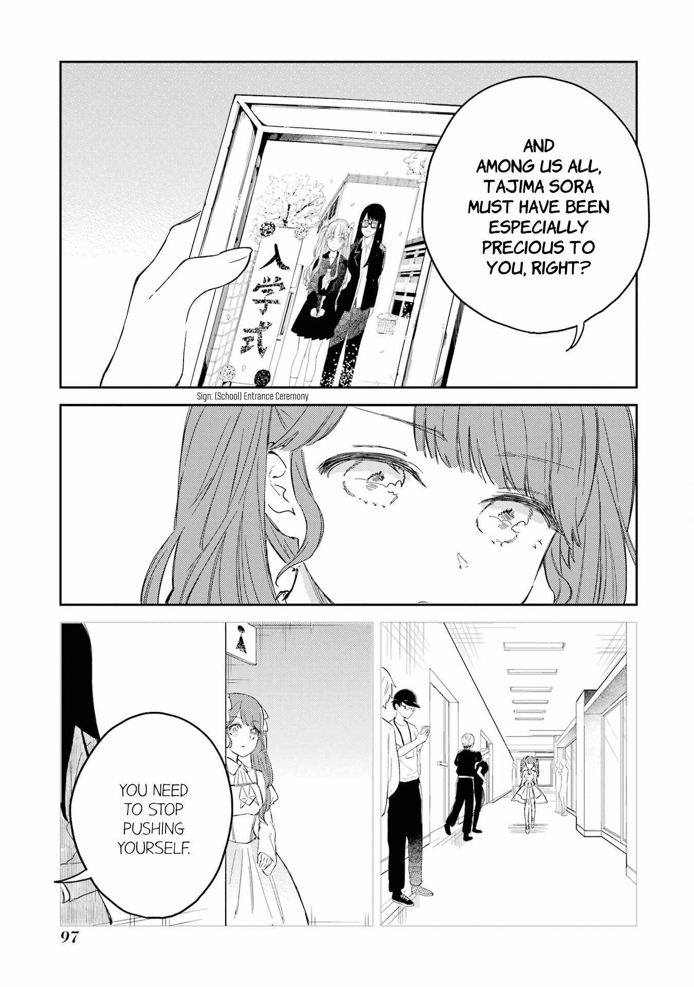 Polaris wa Kienai Chapter 13 - Page 11