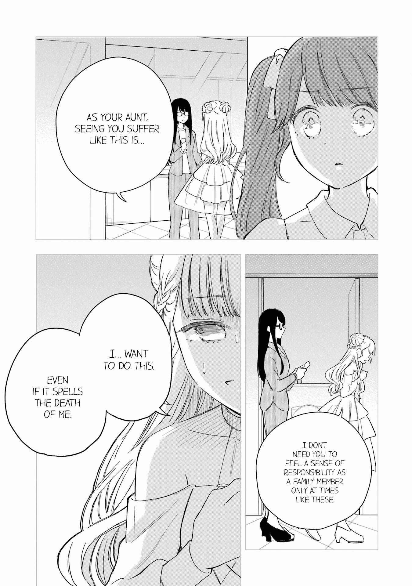 Polaris wa Kienai Chapter 13 - Page 13