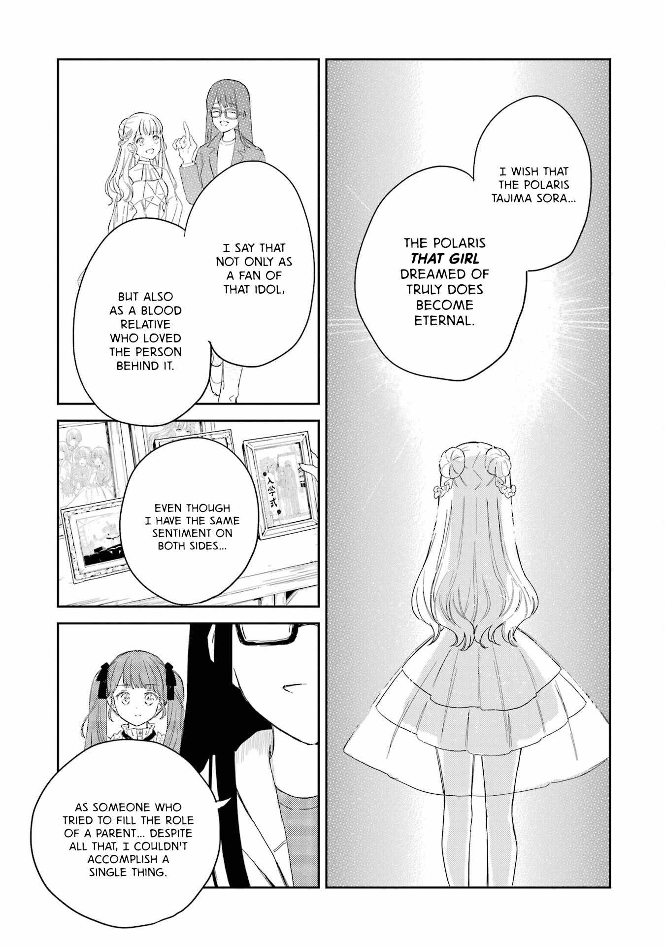 Polaris wa Kienai Chapter 13 - Page 18